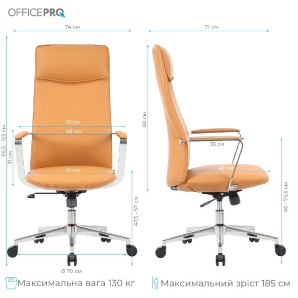 Фото - Кресло офисное OfficePro Shift OC533E Beige